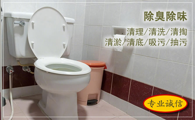 南昌衛生間通下水